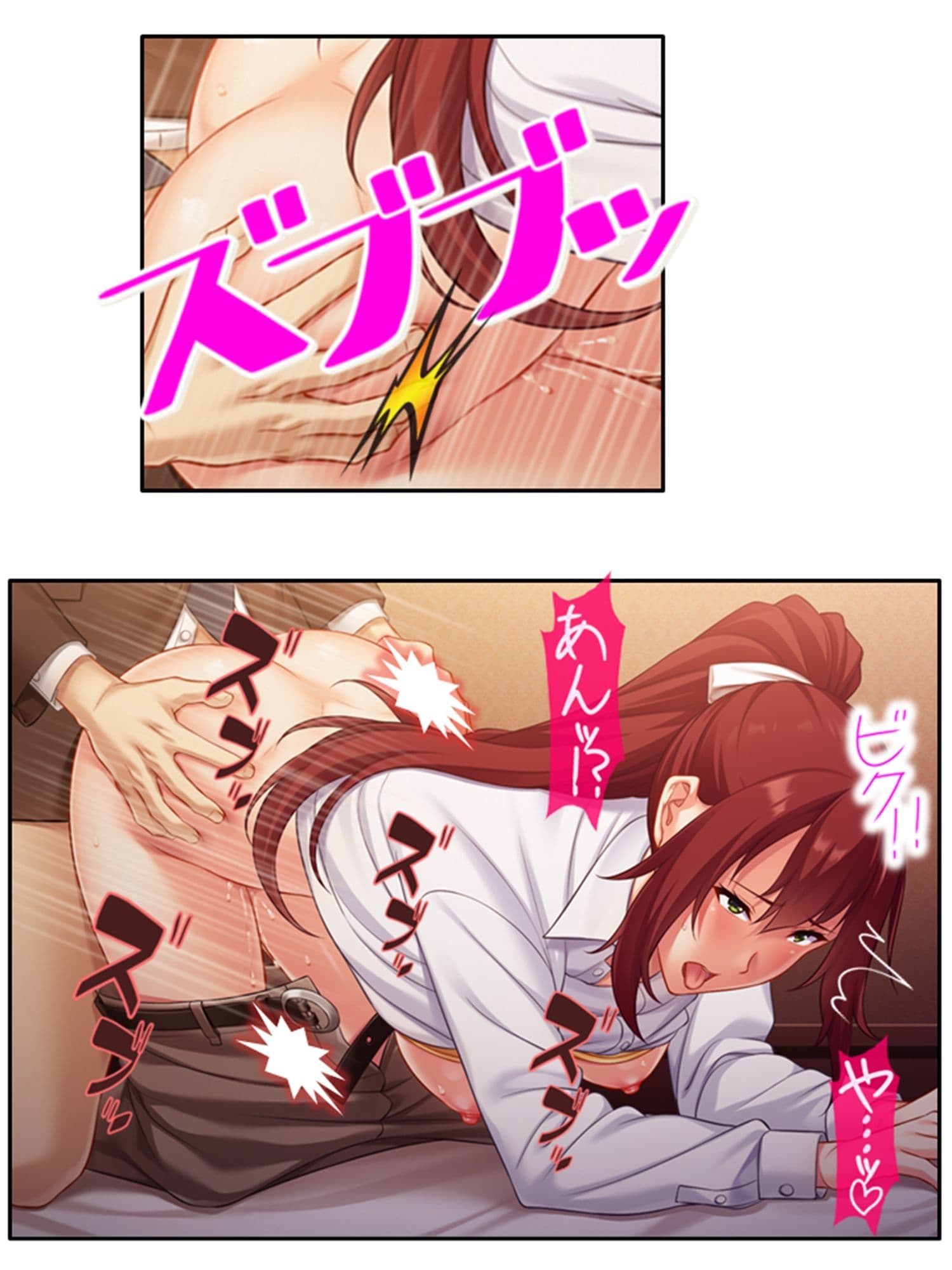 いつも厳しい女上司がベッドの上では理性ぶっ飛びメスの顔 <総集編> サンプル 4