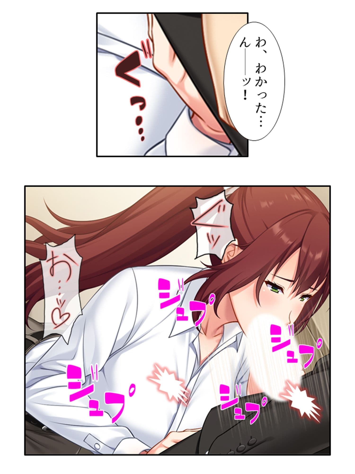 いつも厳しい女上司がベッドの上では理性ぶっ飛びメスの顔 <総集編> サンプル 7