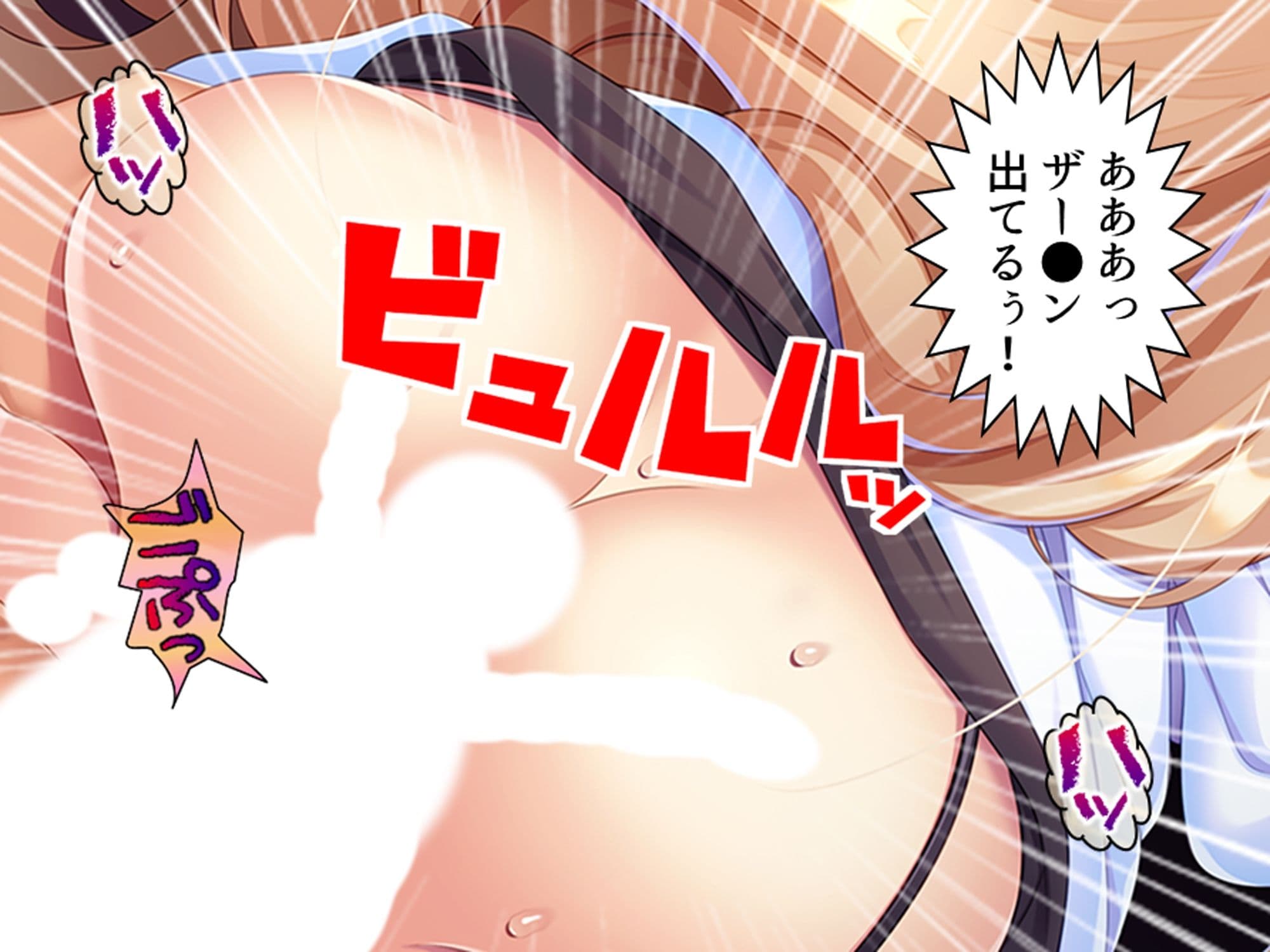 エロボディのムッツリ従姉と俺の中身が入れ替わった件 サンプル 10