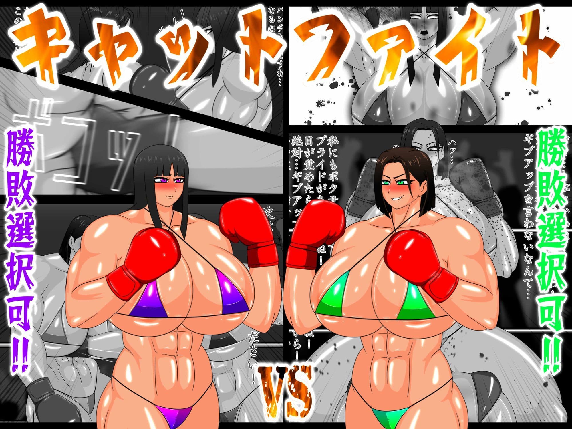 キャットファイト総集編 サンプル 3