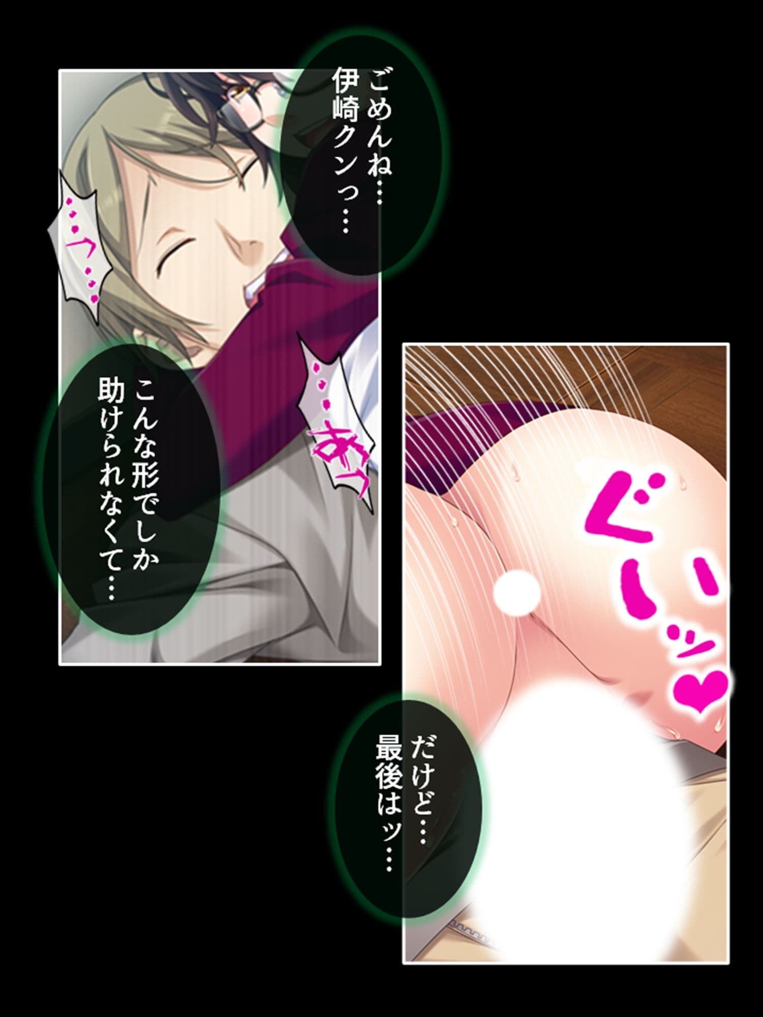 学園浸触！願いを叶える石の狂気と欲望 ＜総集編＞ サンプル 9