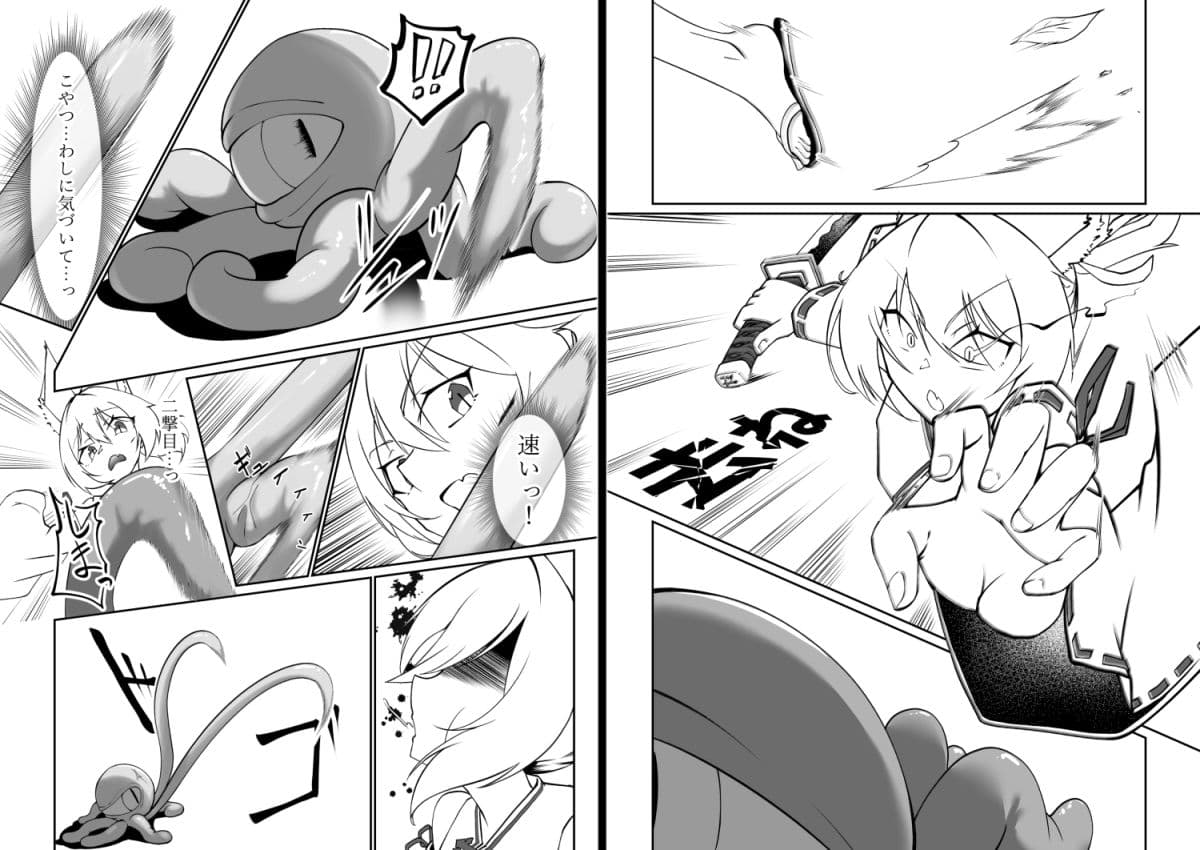 けもみみ娘が触手で快楽堕ちしちゃう本 サンプル 3