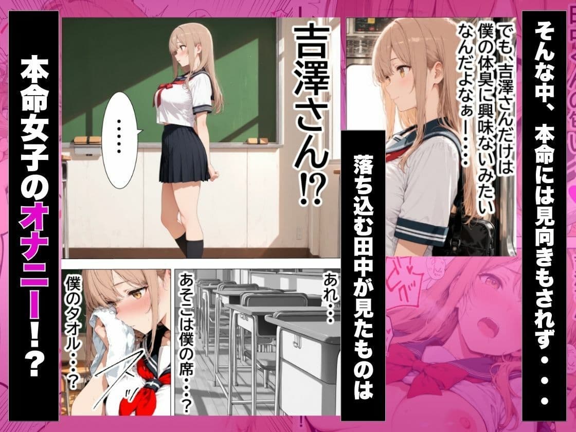 人生詰んだ僕が異世界転移して搾精されまくった話 サンプル 5