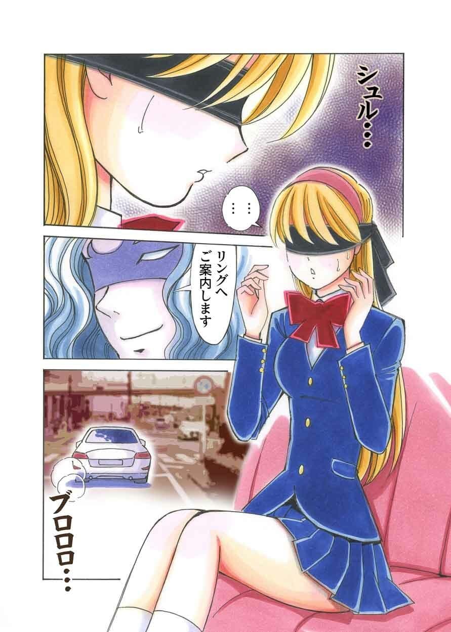 美少女プロレス・リリーエンジェルス エピソード2 サンプル 2