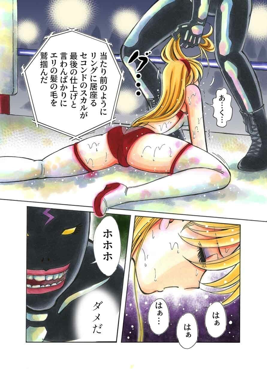 美少女プロレス・リリーエンジェルス エピソード2 サンプル 5