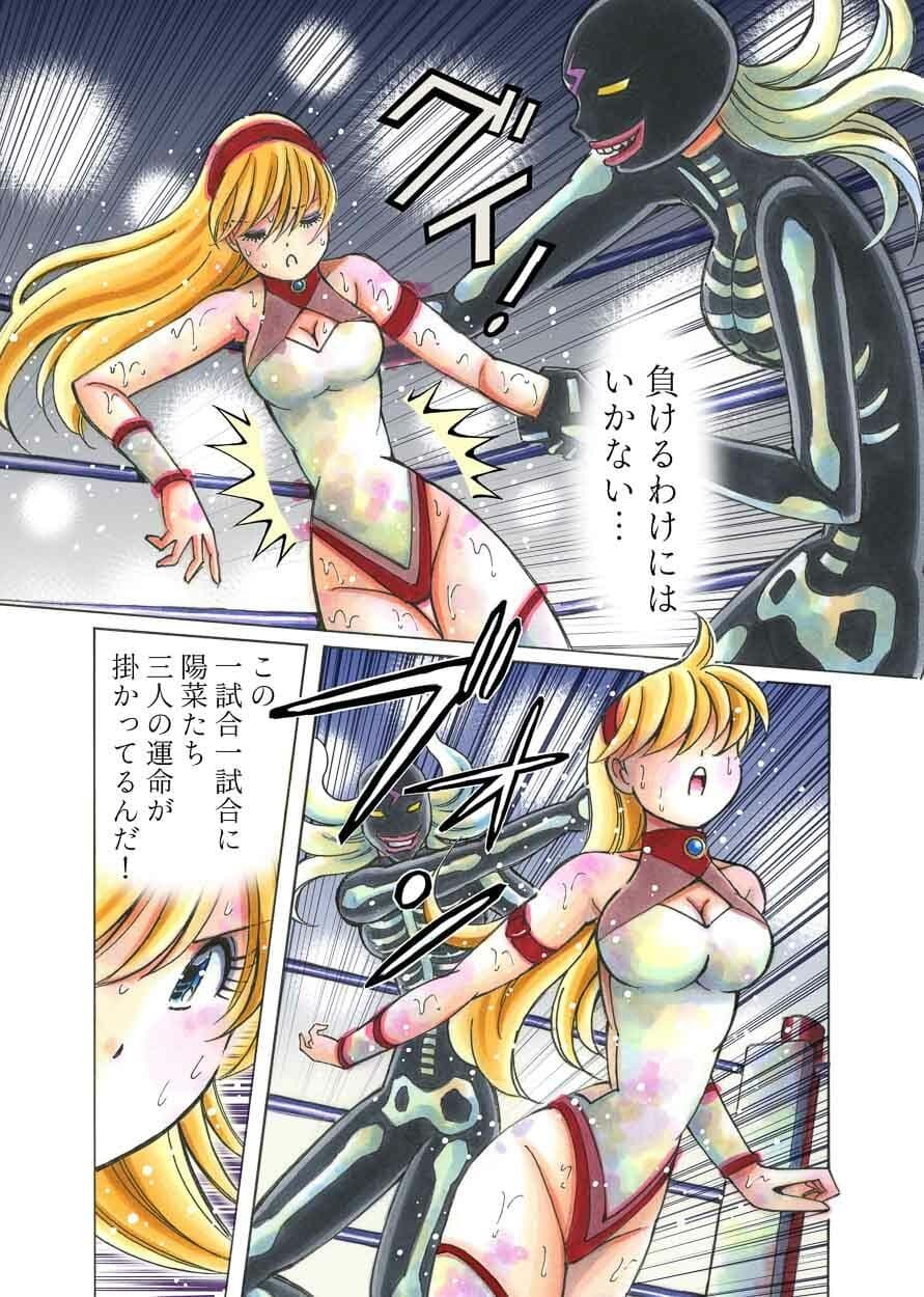 美少女プロレス・リリーエンジェルス エピソード2 サンプル 6