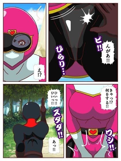 ネイチャー戦隊ゾクセイジャー 〜戦闘員君とピンクちゃん編〜 サンプル 4