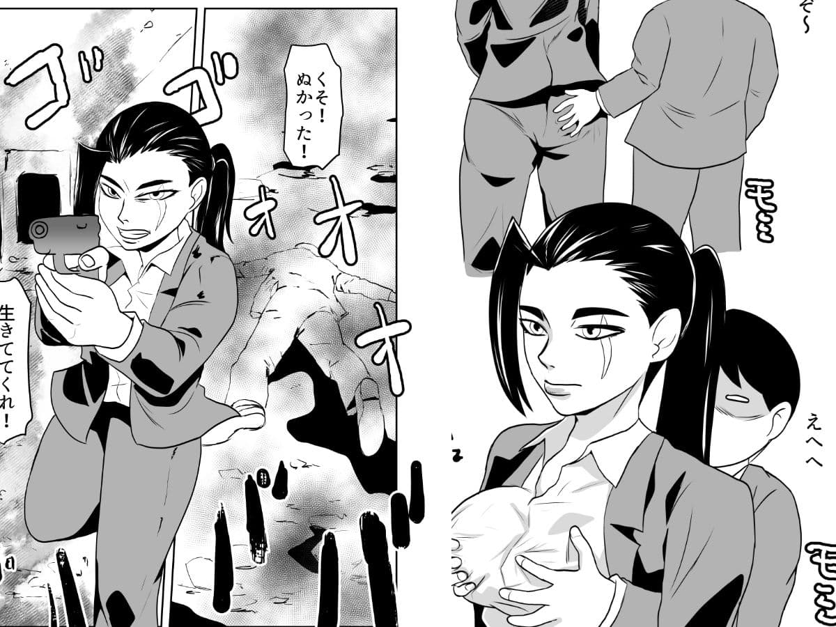 女ボディーガードスケベナことも頼んでみた サンプル 6