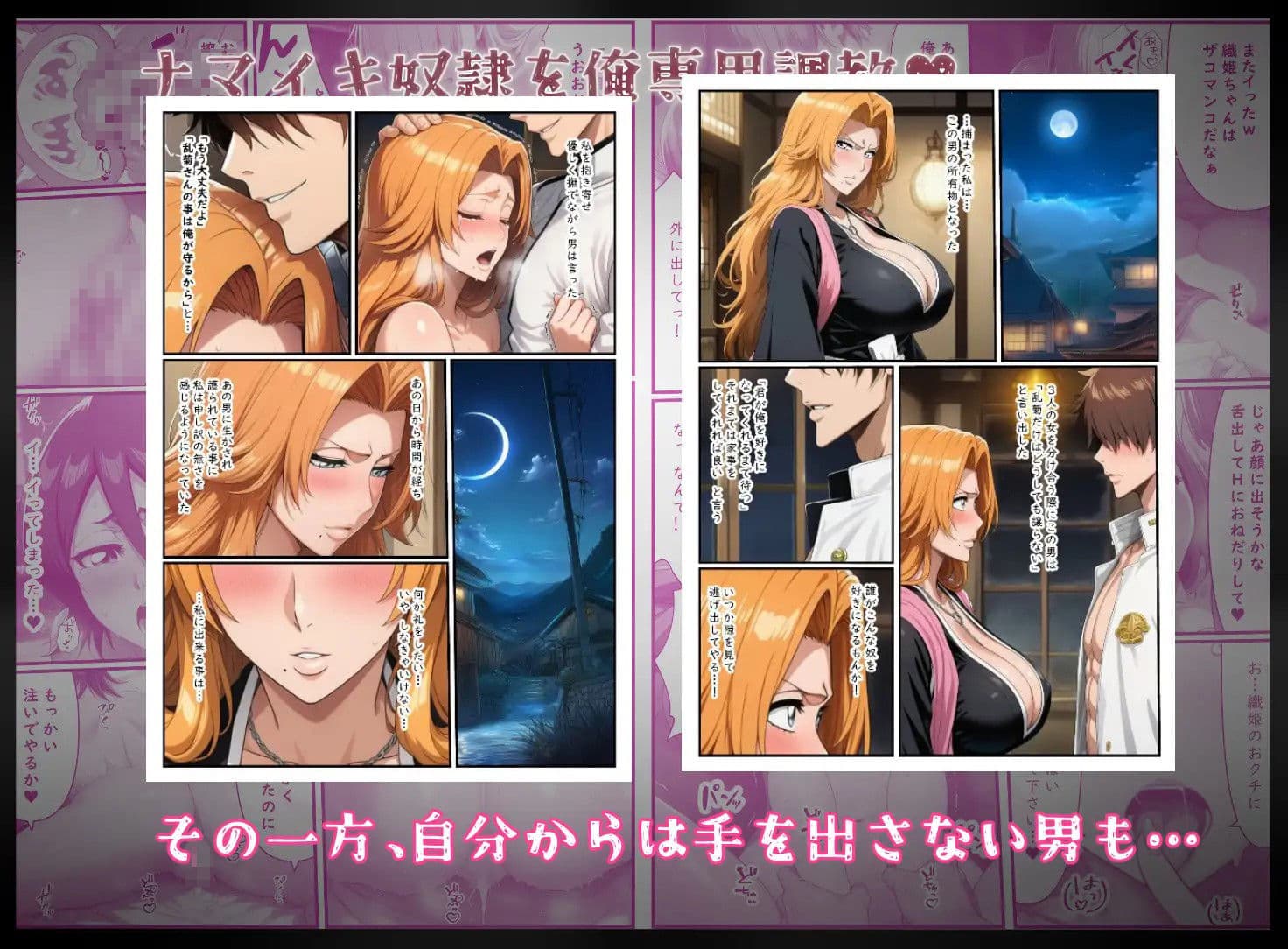 生意気奴●を俺専用調教。 サンプル 6