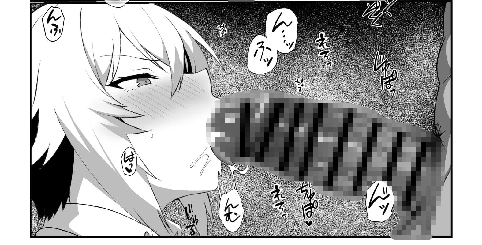 強●指導 サンプル 4