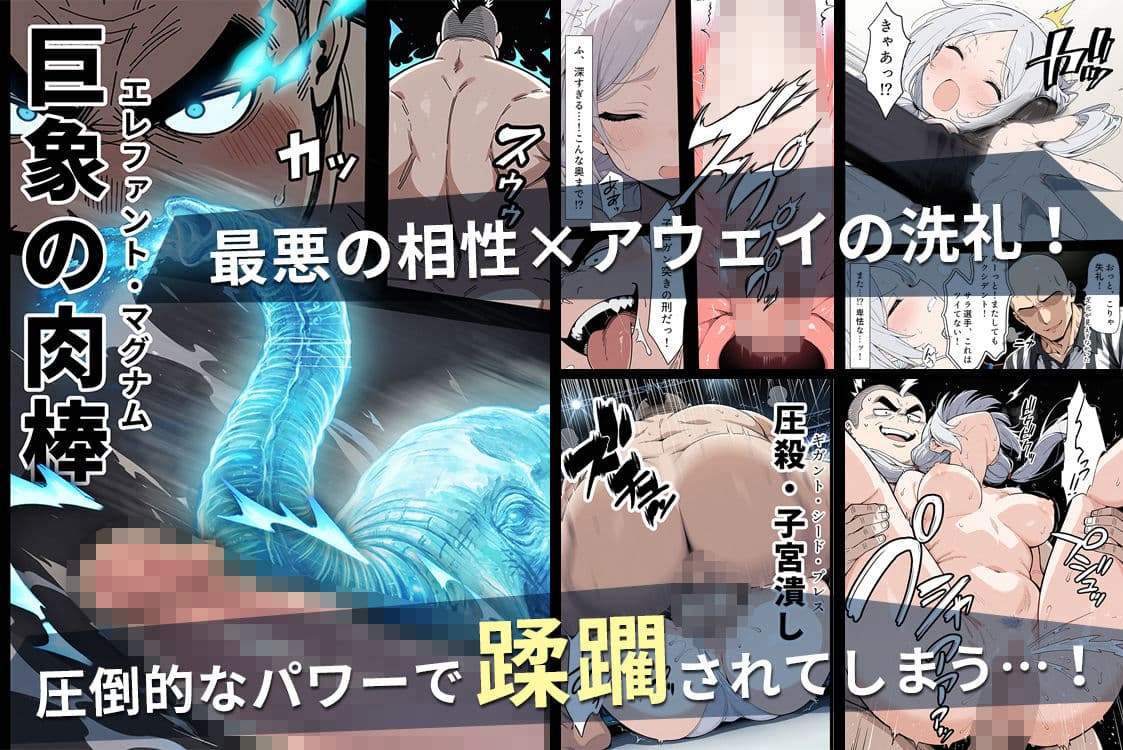 陰キャ転校生はセックス最強2 - ハメられた合同合宿編 - サンプル 5