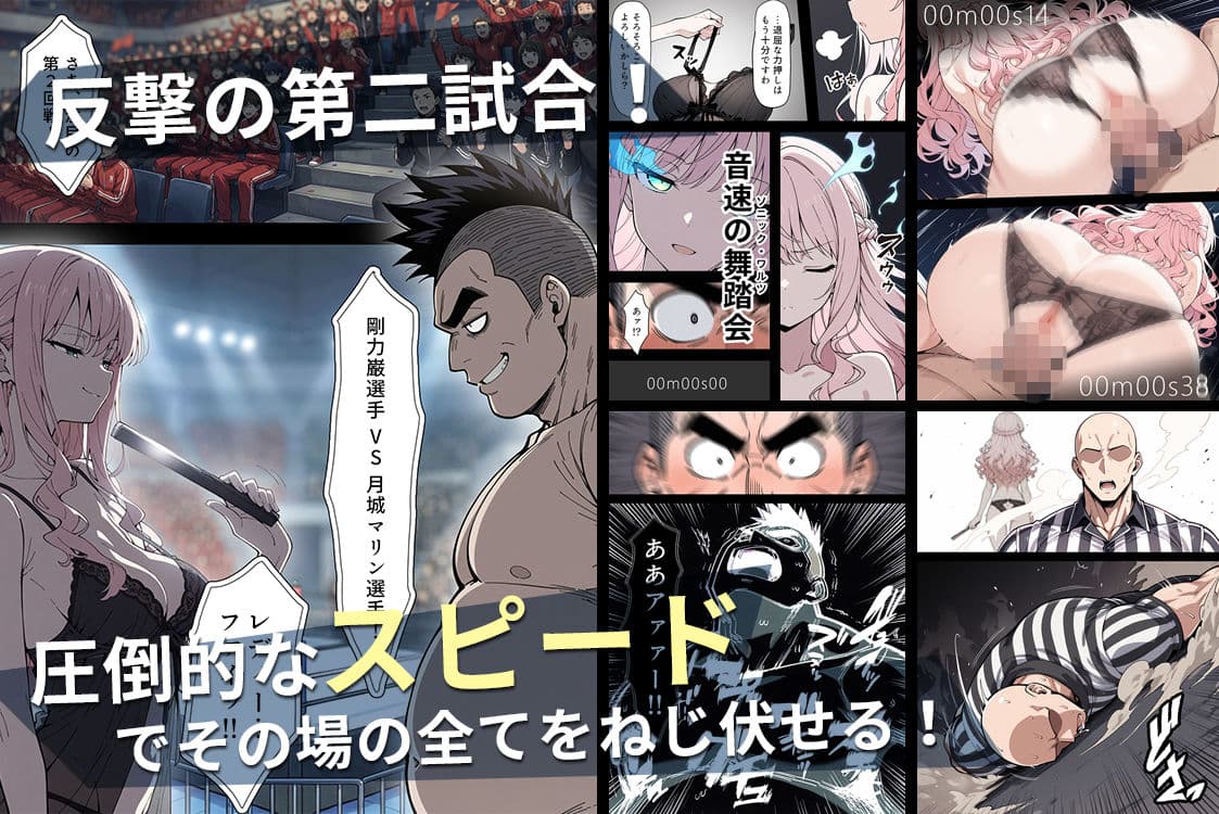 陰キャ転校生はセックス最強2 - ハメられた合同合宿編 - サンプル 7