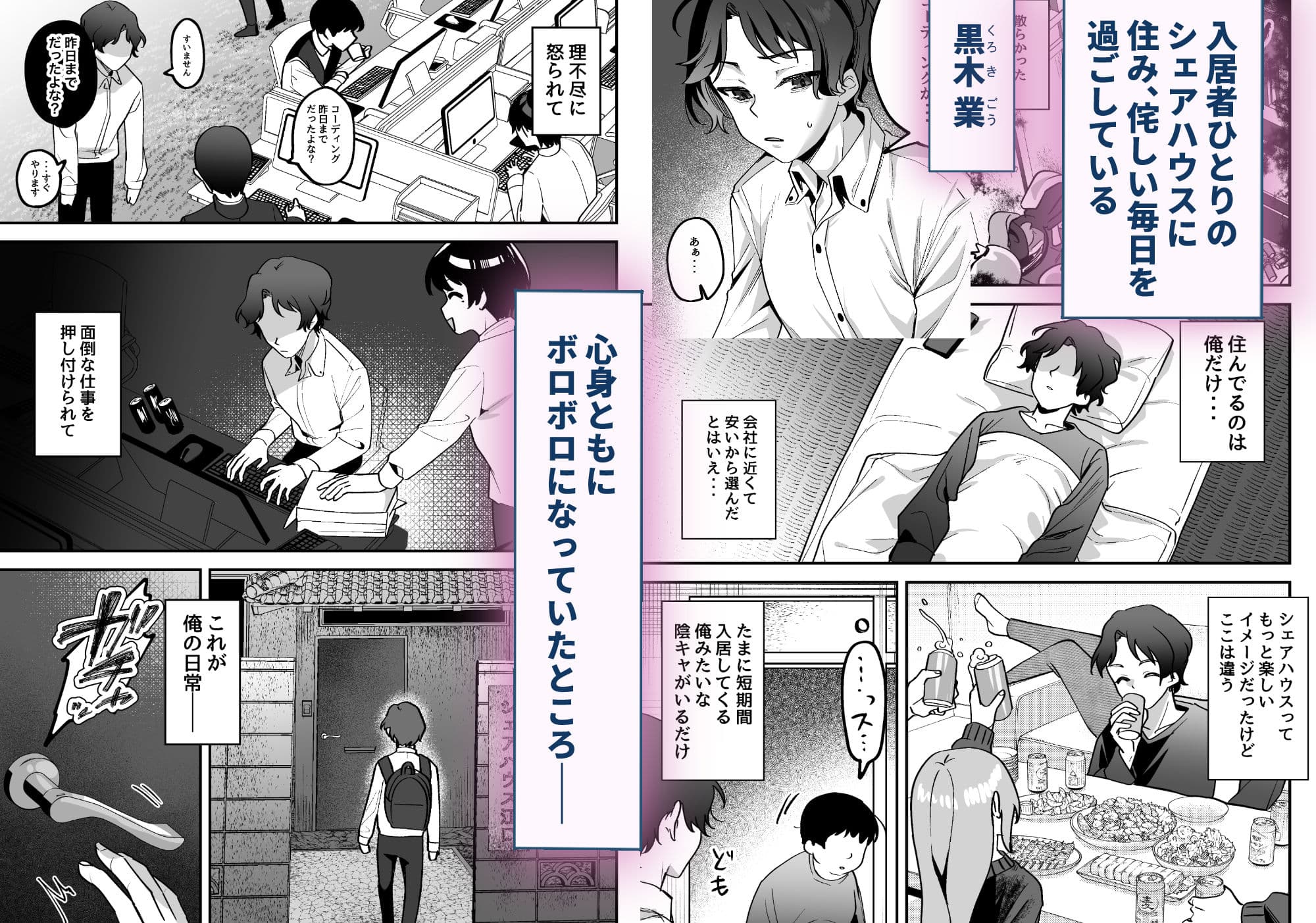 どろあまぴゅっぴゅ サンプル 1