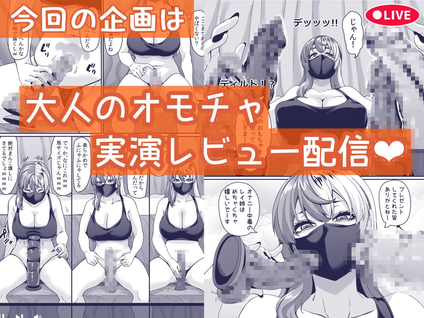 ズボラ姉（配信者）が誤爆エロバズしたから開き直って姉弟でエロ配信する枠2 サンプル 2