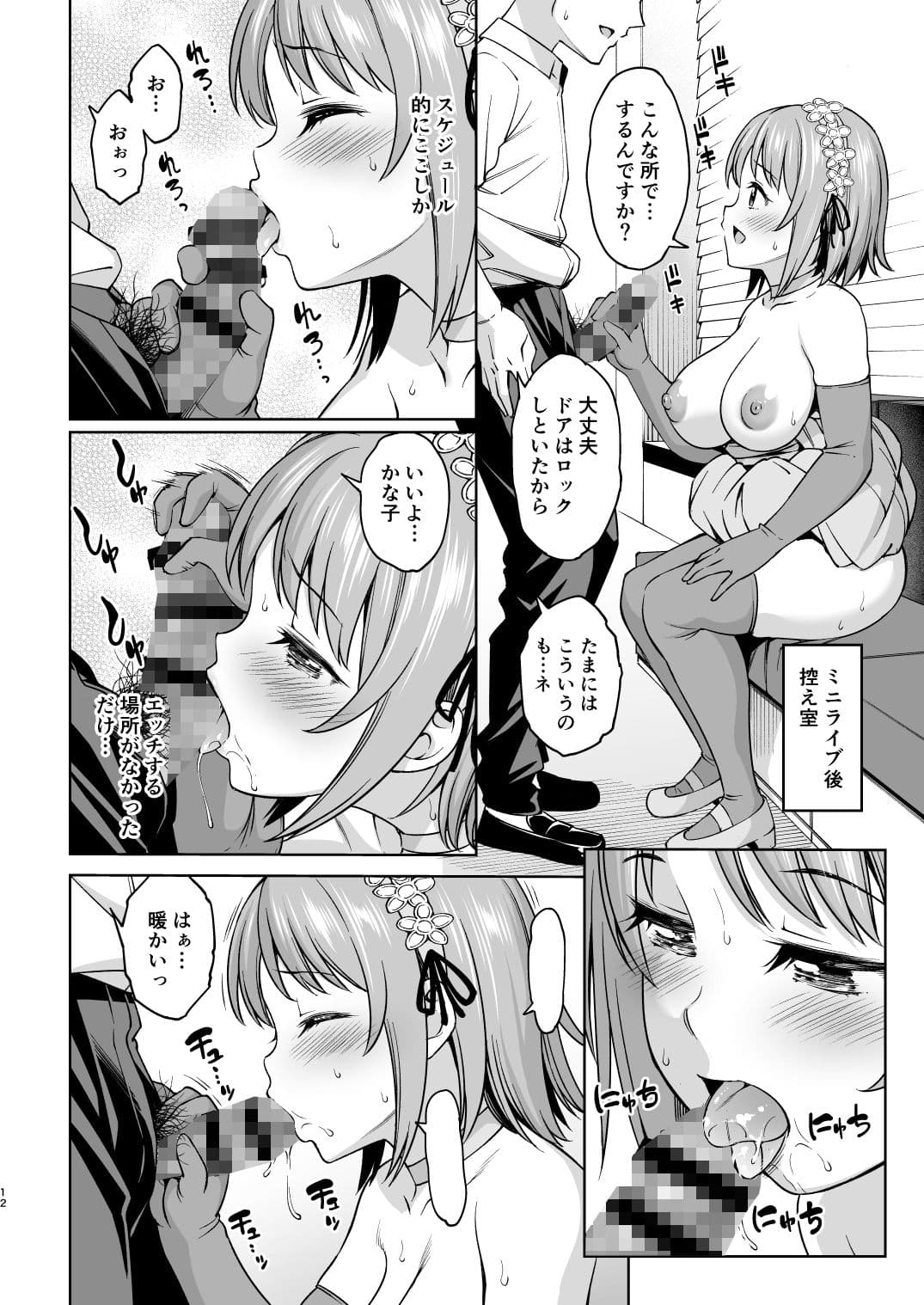 ショコラ・シルエット サンプル 4