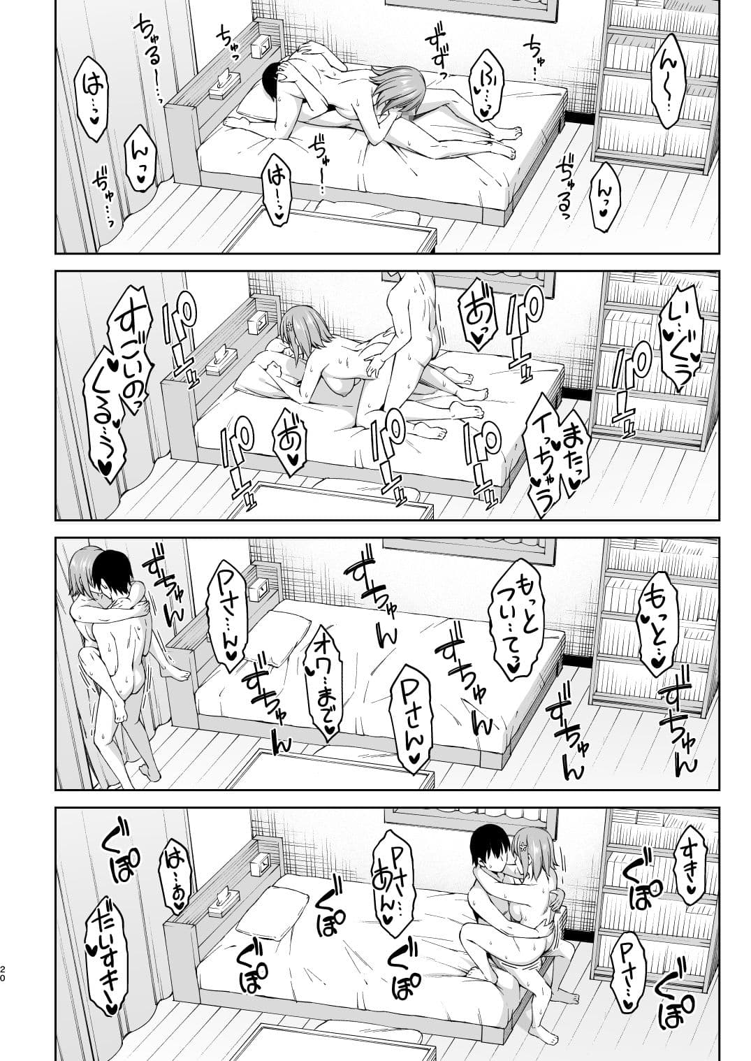 ショコラ・シルエット サンプル 5