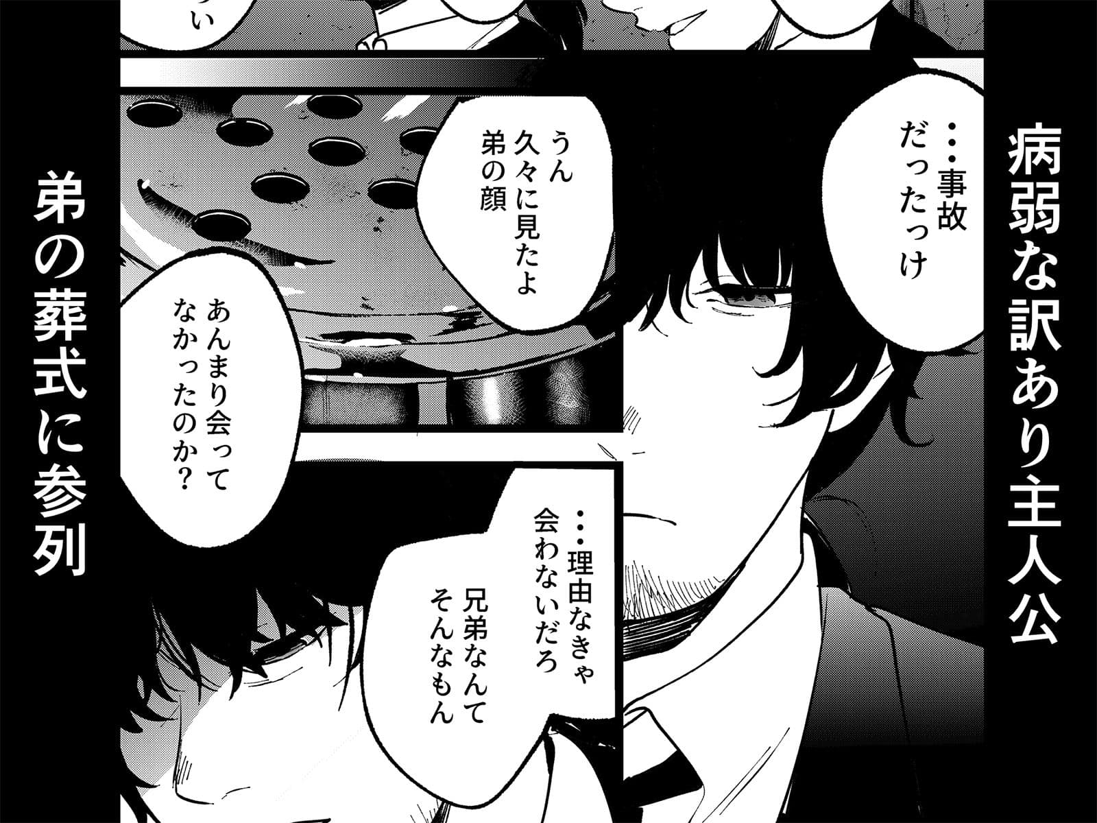 夢を孕む サンプル 1