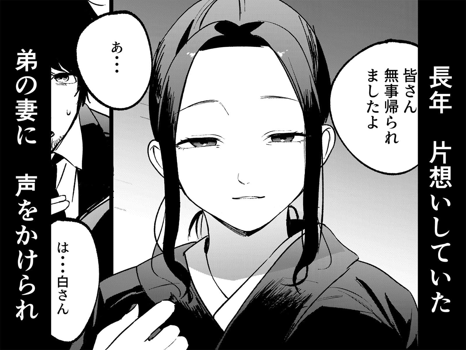 夢を孕む サンプル 2