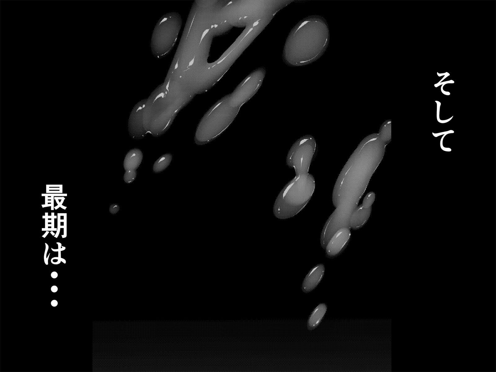 夢を孕む サンプル 10