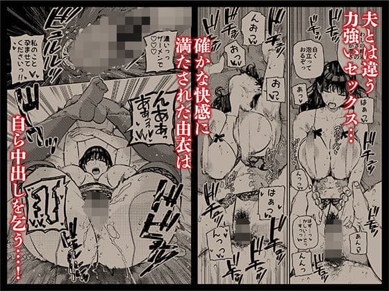 義父に抱かれる妻  由衣編  総集編 サンプル 9