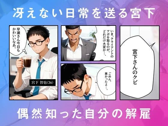 アルファオーバーライド 種付け専業国家公務員の365日性活 サンプル 1