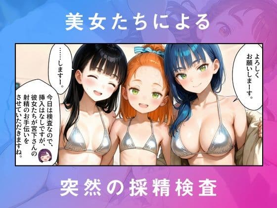 アルファオーバーライド 種付け専業国家公務員の365日性活 サンプル 3