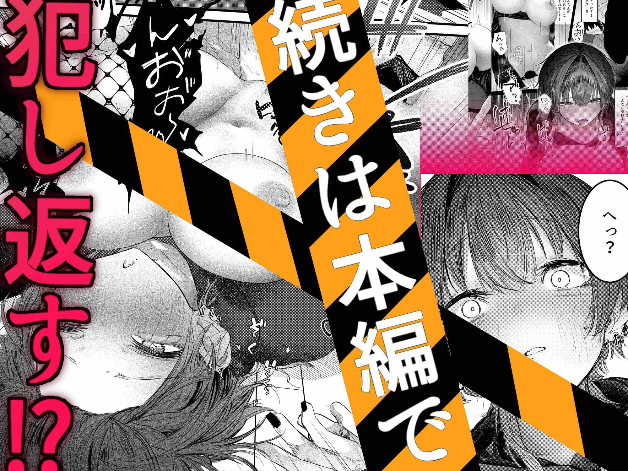 家出したらお姉さんに拾われる話 サンプル 5