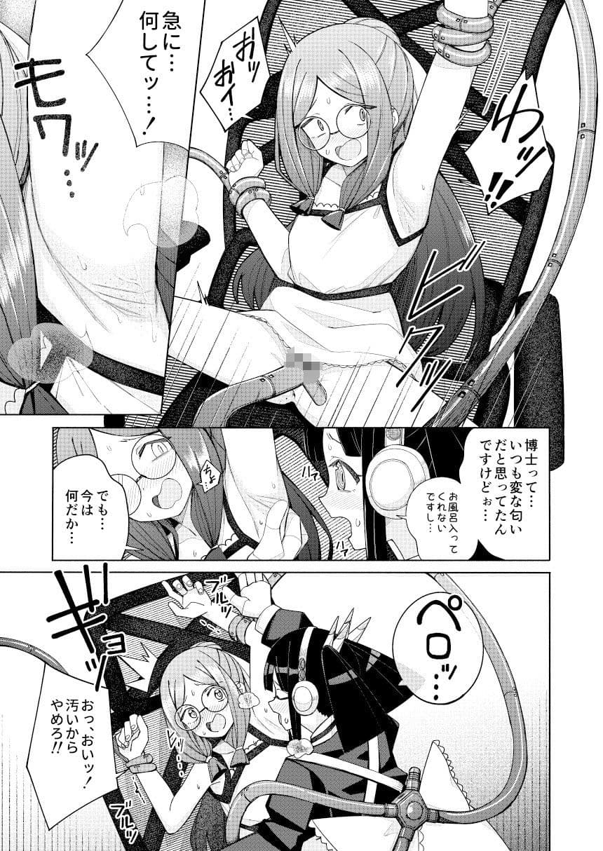 ハート見せちゃおっかな サンプル 4