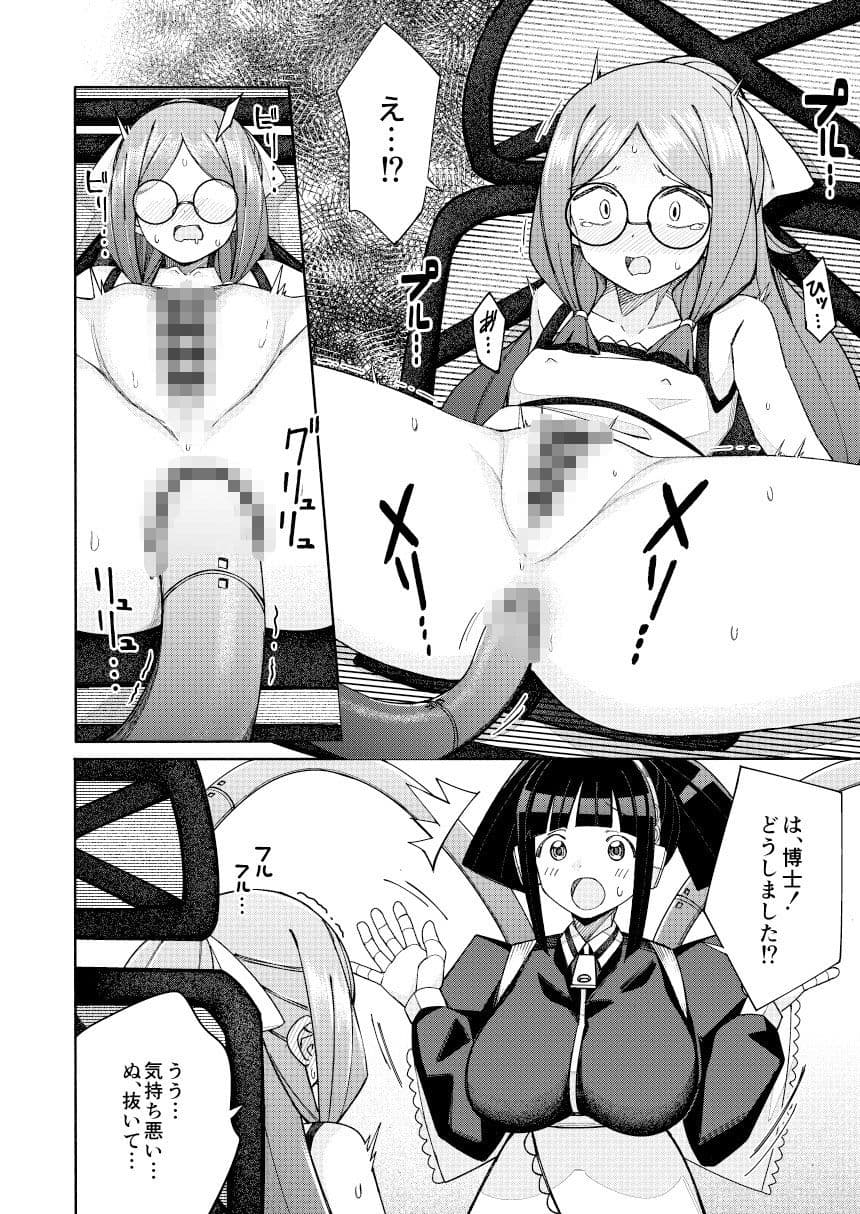 ハート見せちゃおっかな サンプル 5