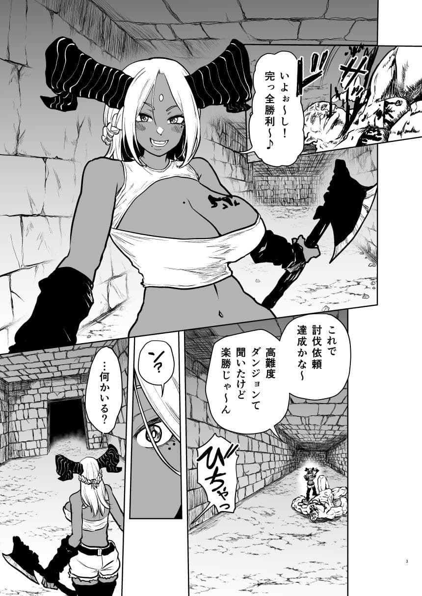 絶頂時間 サンプル 1