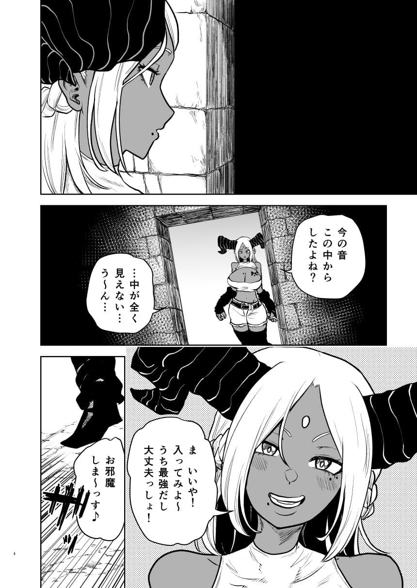 絶頂時間 サンプル 2