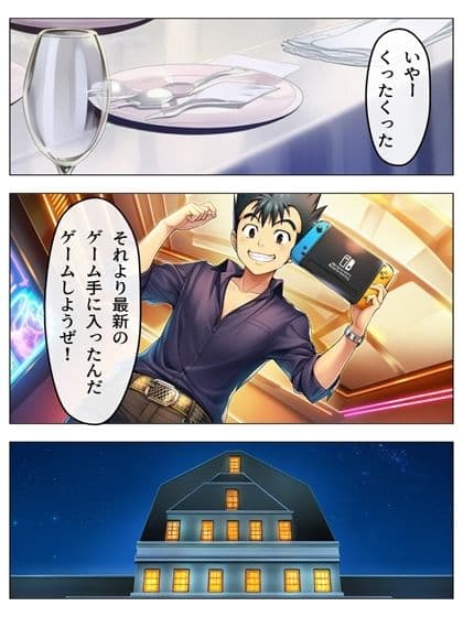 猿山無双  美柑＆闇編  本編105p  あとがきNG集15p 計120p サンプル 5