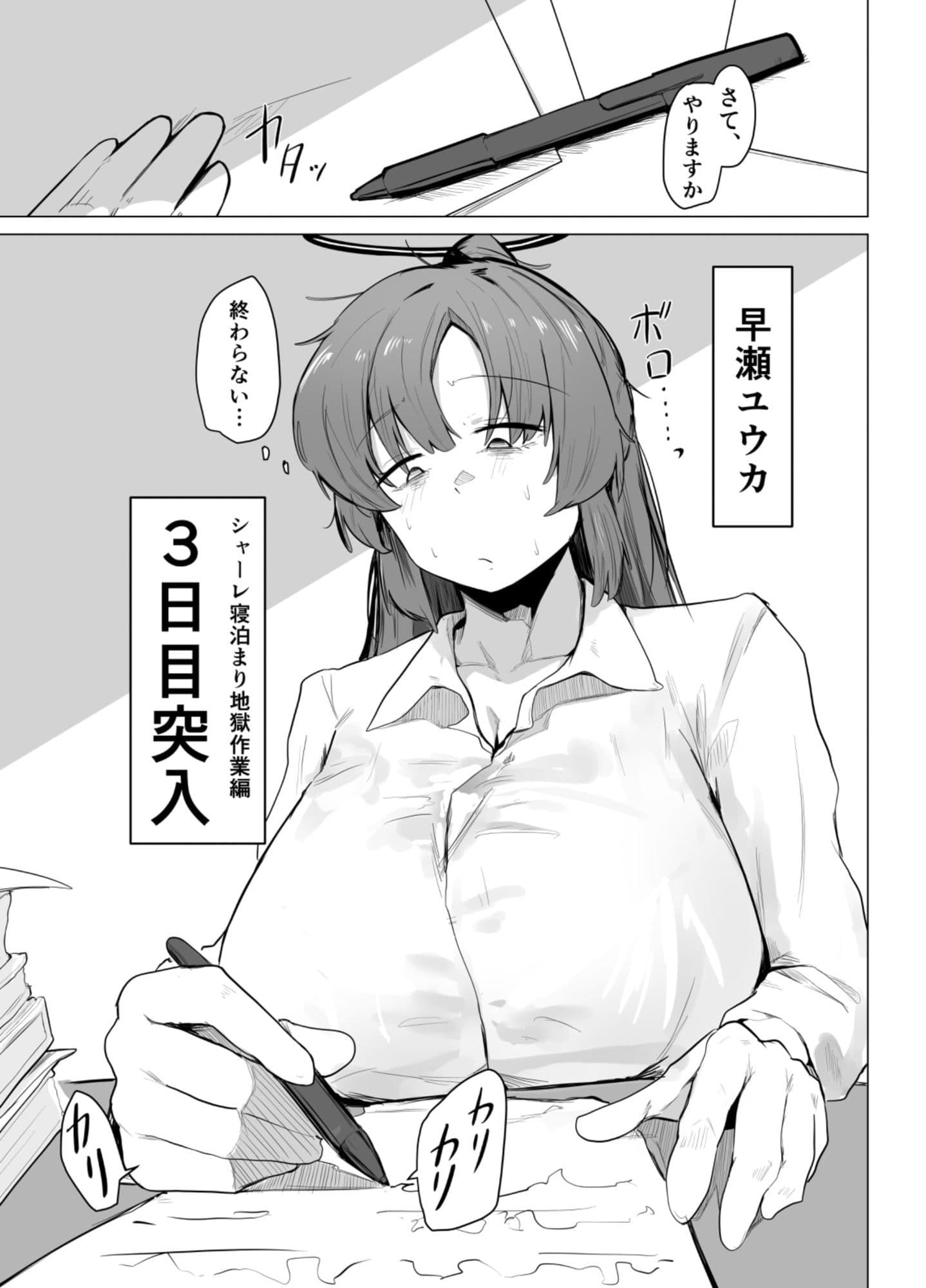 休憩中 サンプル 1