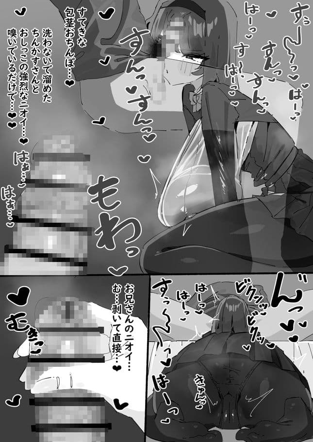 おトイレになってくれて汚ちんぽ掃除もしてくれる妹 サンプル 4