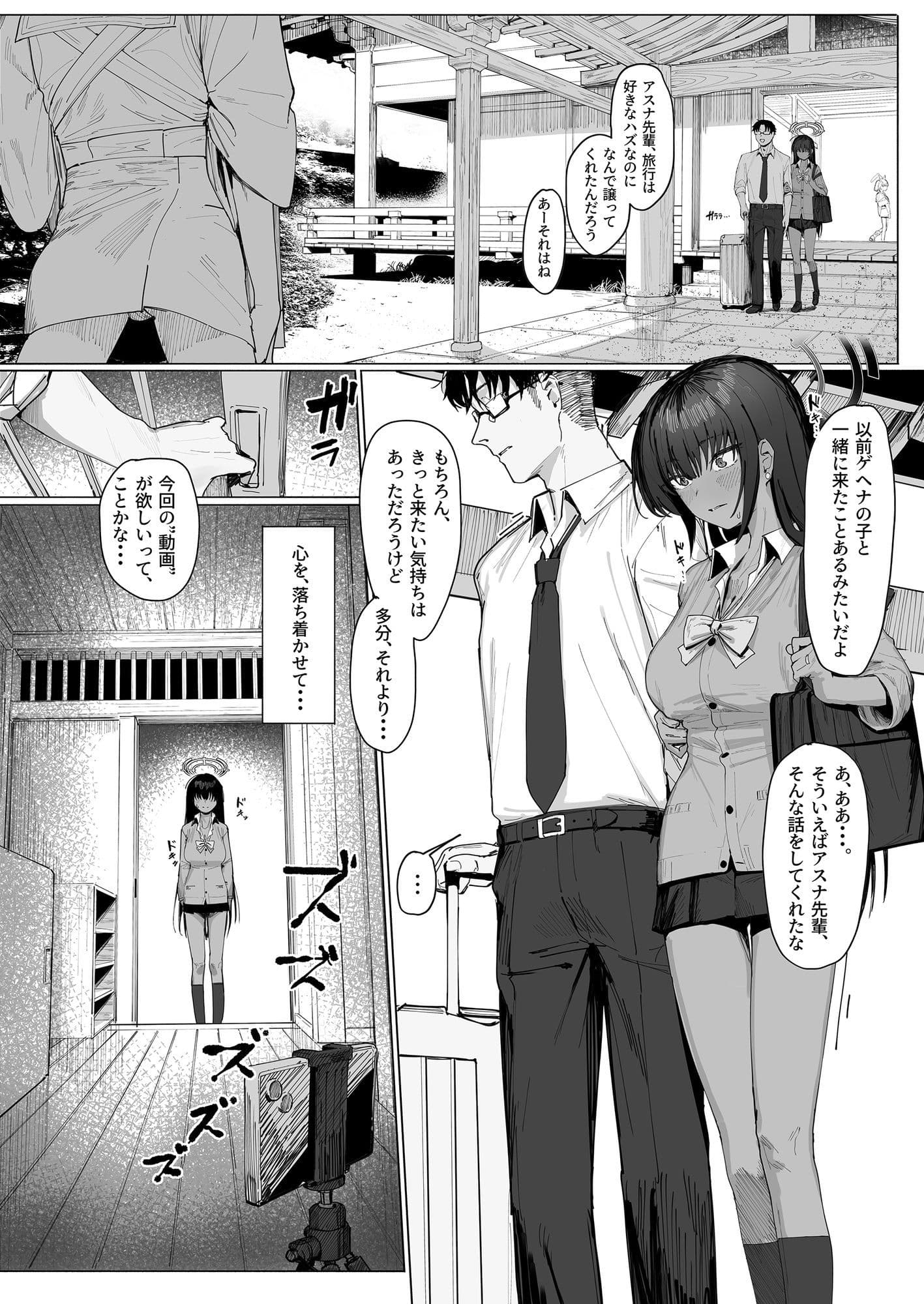 「お嫁さん」だからなっ！ サンプル 2
