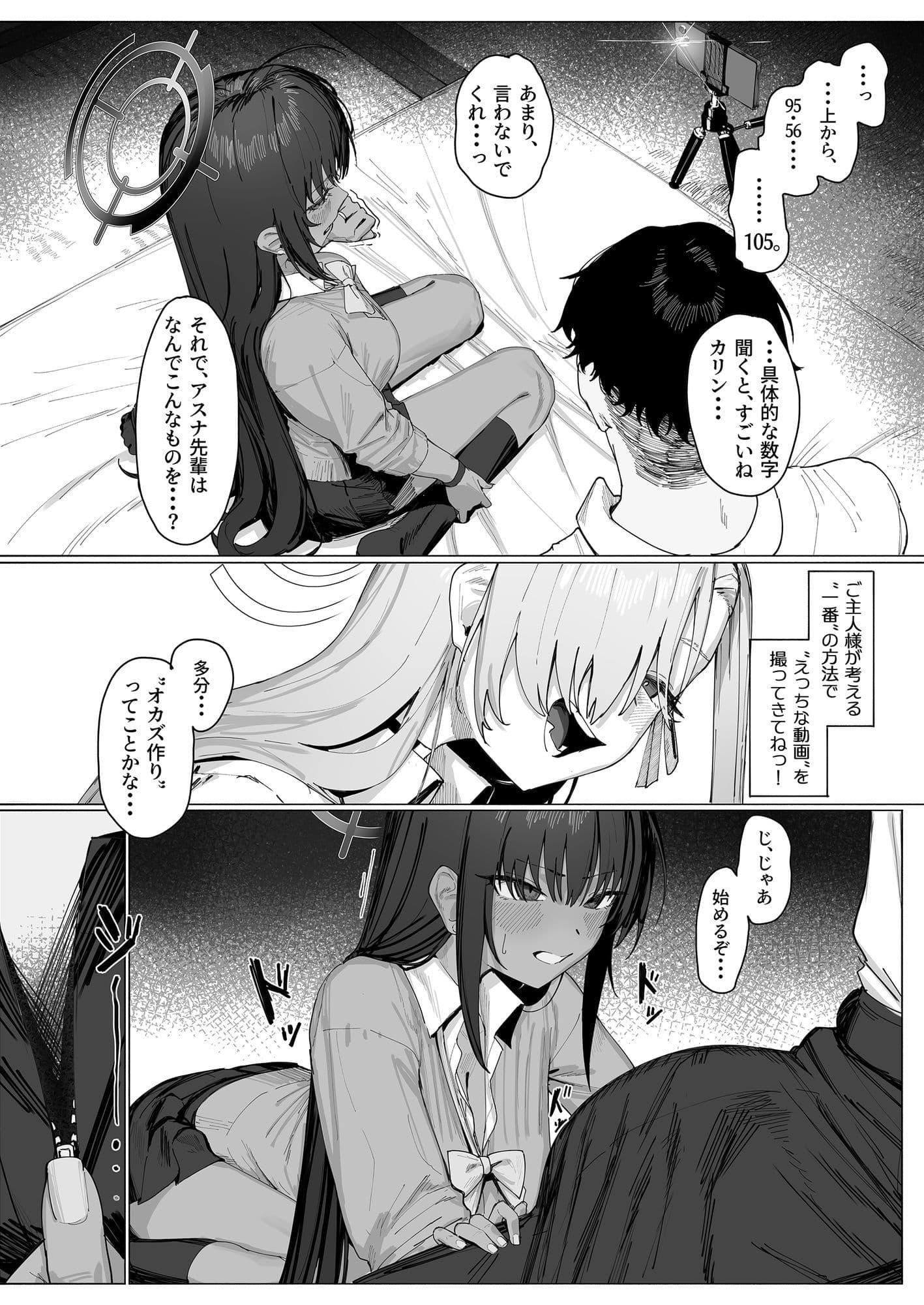 「お嫁さん」だからなっ！ サンプル 4