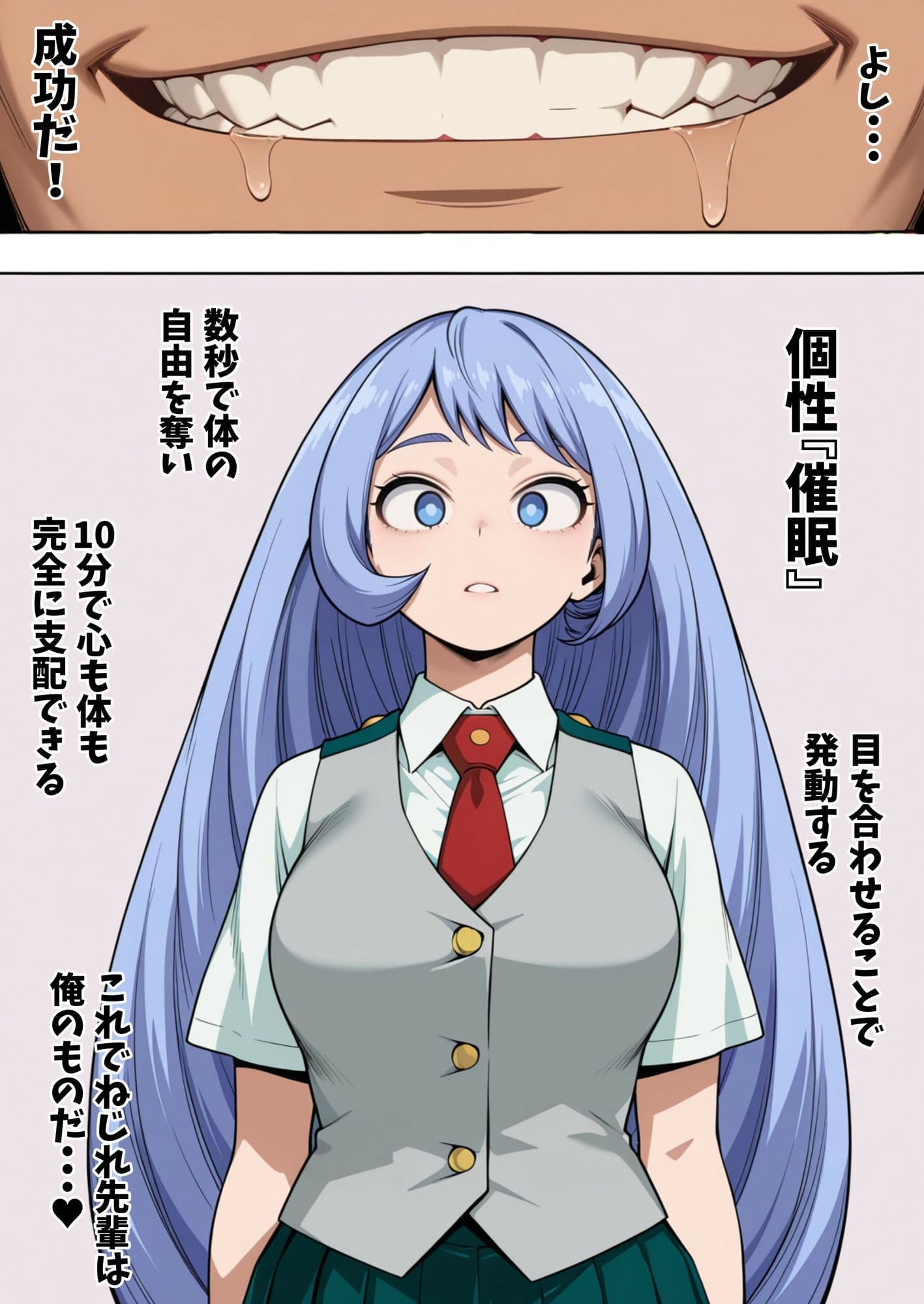 波●ねじれに催●かけてみた サンプル 1