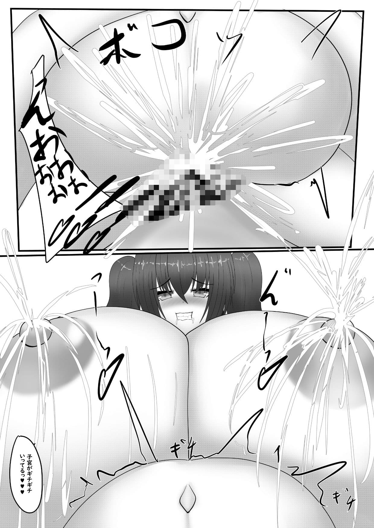 早く搾ってっミルク漏れちゃう7 サンプル 5