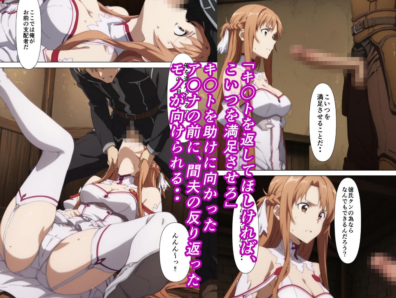 奪イ奪ワレ サンプル 3