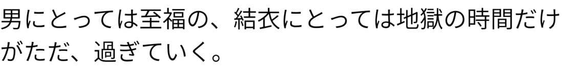 あの日、私は。 サンプル 4