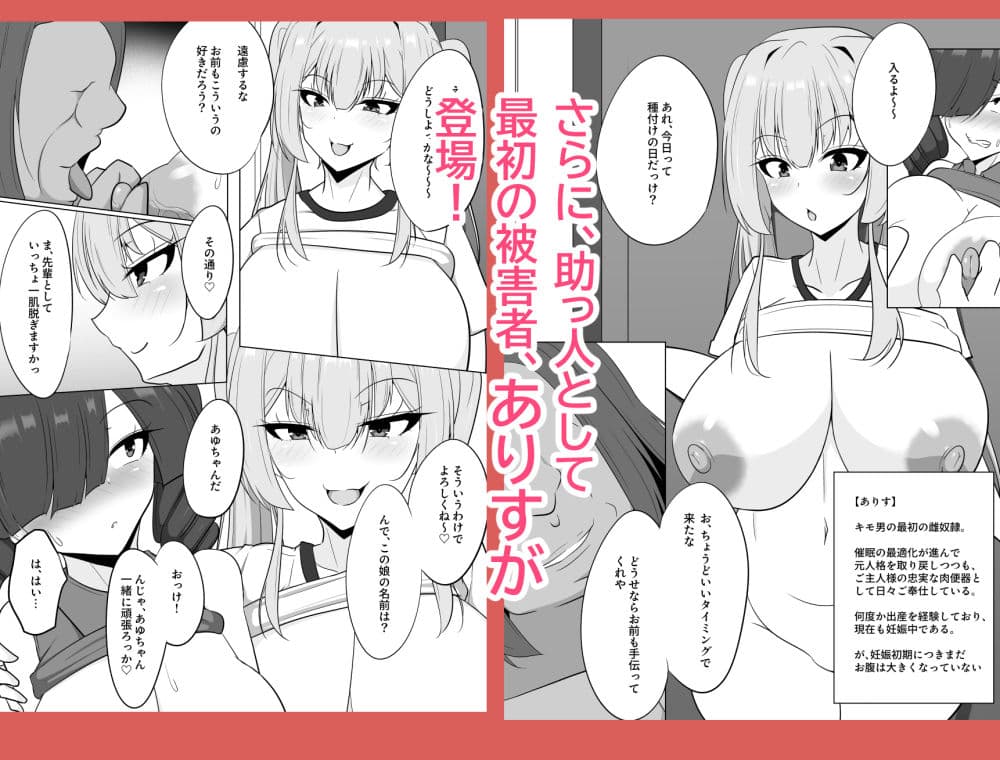 牝奴●観察日記 あゆちゃんの人生・終了編 サンプル 4