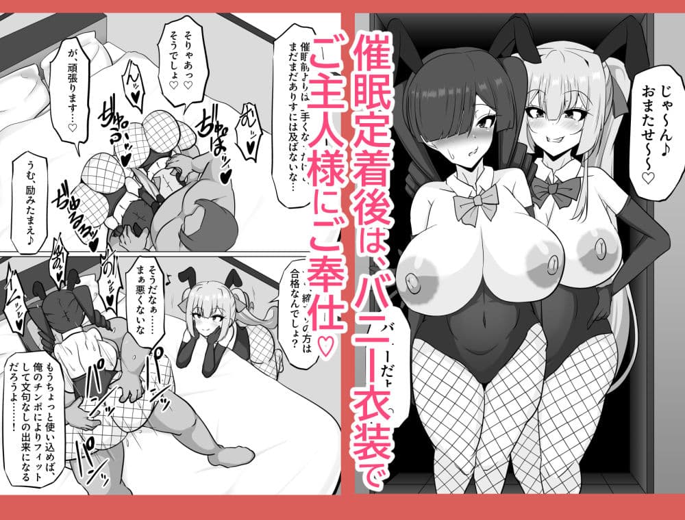 牝奴●観察日記 あゆちゃんの人生・終了編 サンプル 8