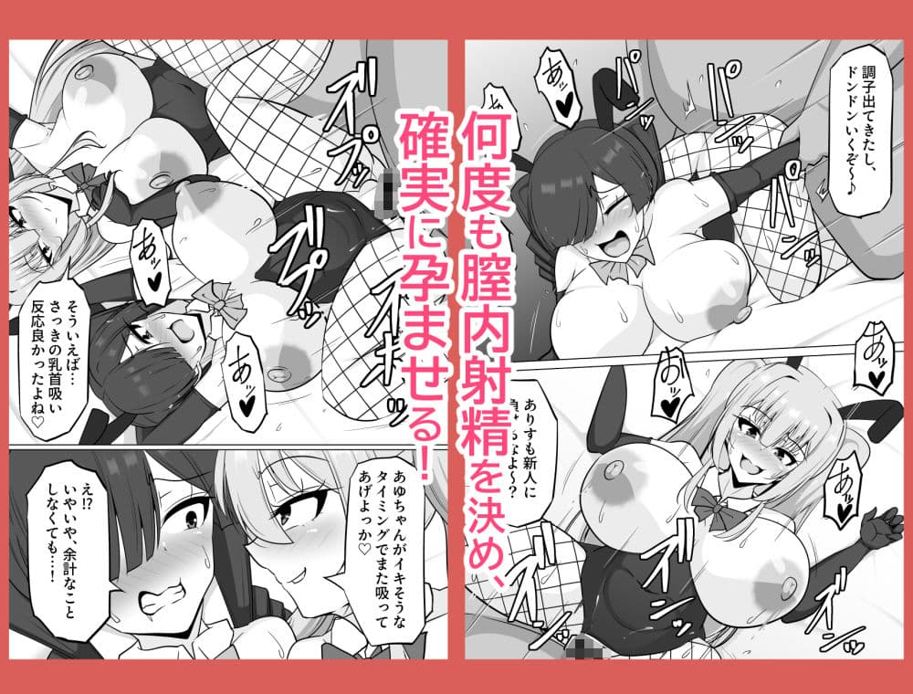 牝奴●観察日記 あゆちゃんの人生・終了編 サンプル 9