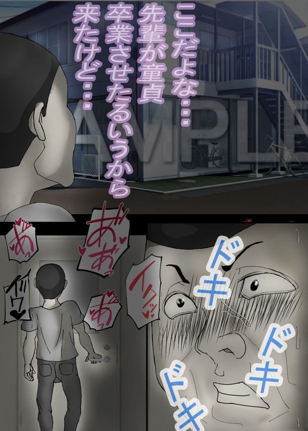 ど田舎の肝っ玉母ちゃんは、みんなの肉便器！ サンプル 9