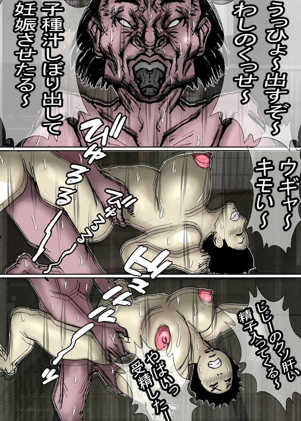 ど田舎の肝っ玉母ちゃんは、みんなの肉便器！ サンプル 10