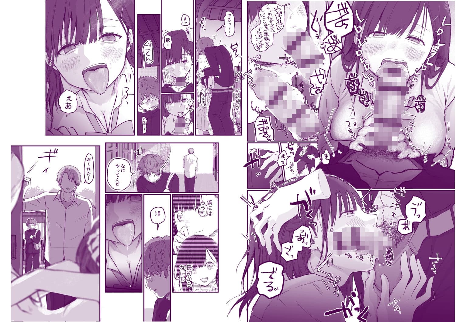 ナギちゃんはみんなのカノジョ サンプル 3