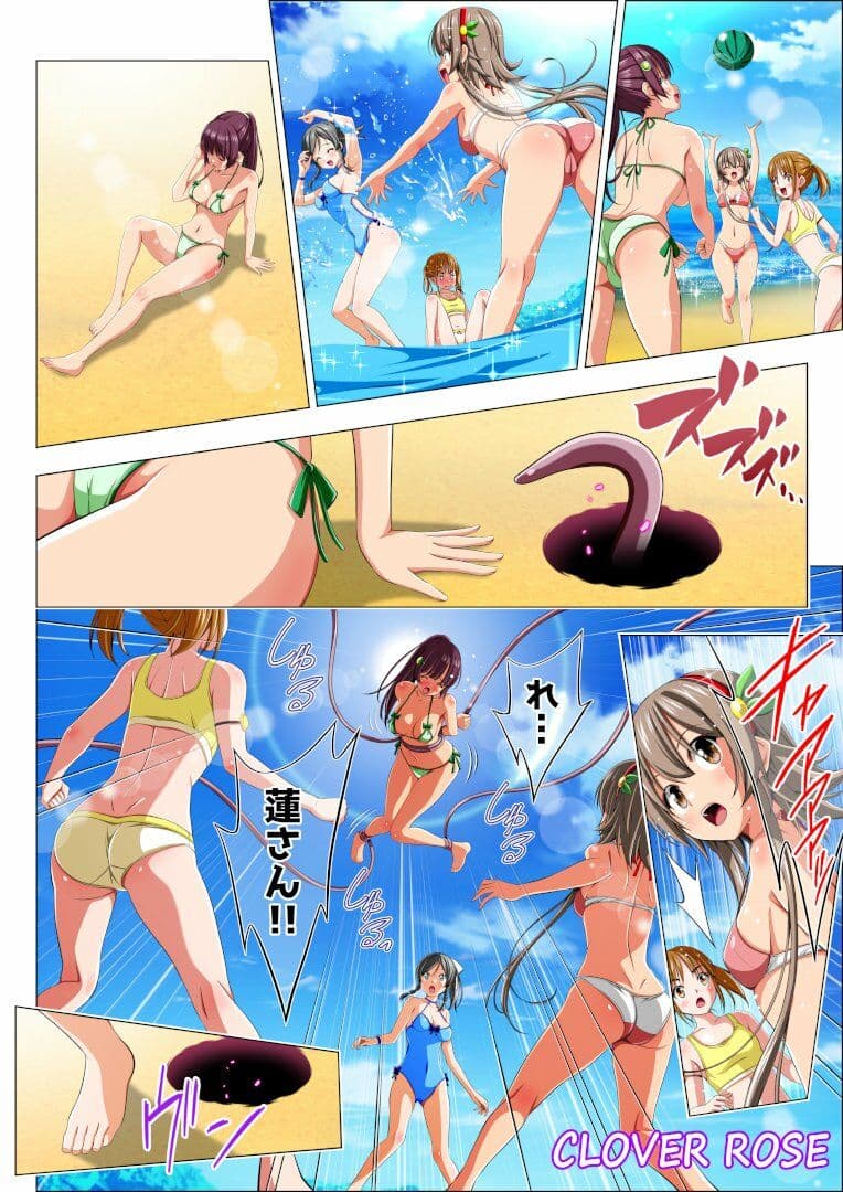 四葉の戦姫クローバーローゼ第六話 サンプル 3