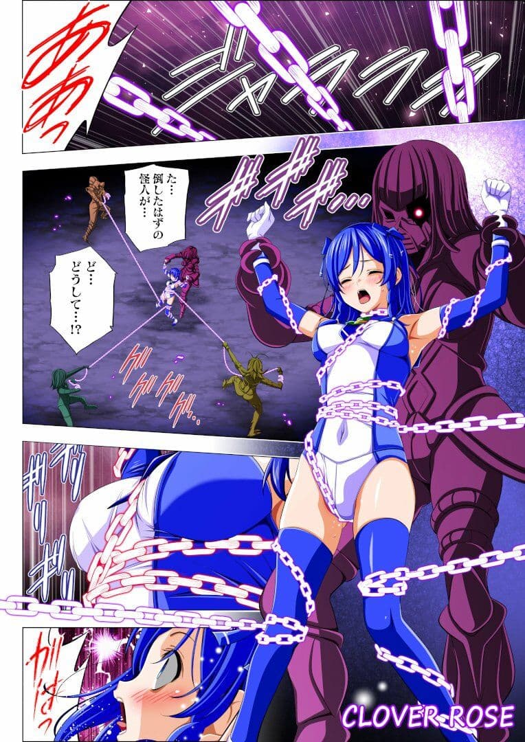 四葉の戦姫クローバーローゼ第六話 サンプル 7