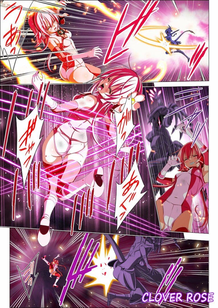 四葉の戦姫クローバーローゼ第六話 サンプル 8