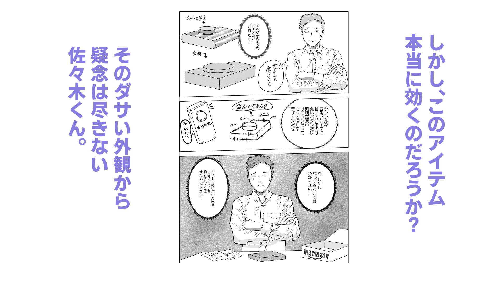 インランスイッチ サンプル 2